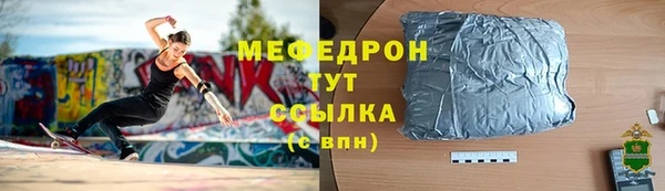 мефедрон VHQ Бугульма